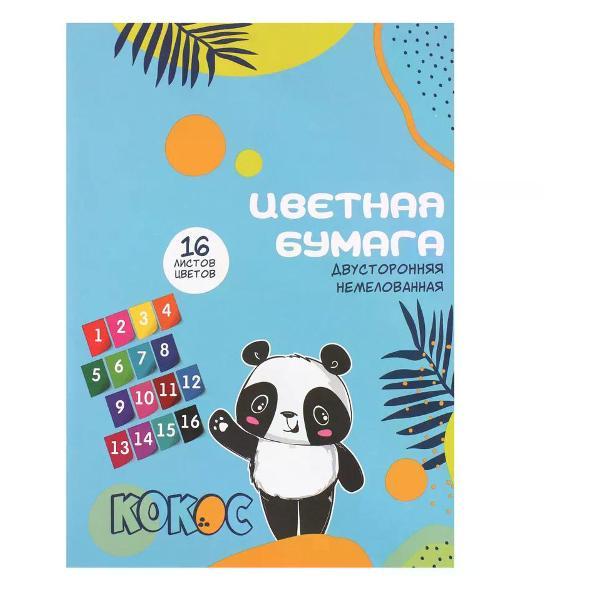 Изображение товара Цветная бумага Brigfut Набор цветной бумаги 16 цветов двусторонняя