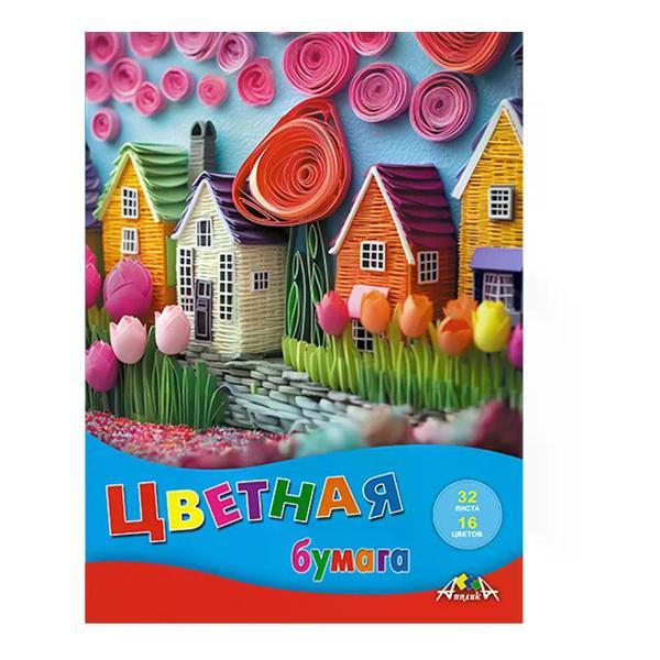 Изображение товара Цветная бумага АппликА Набор цветной бумаги 16 цветов