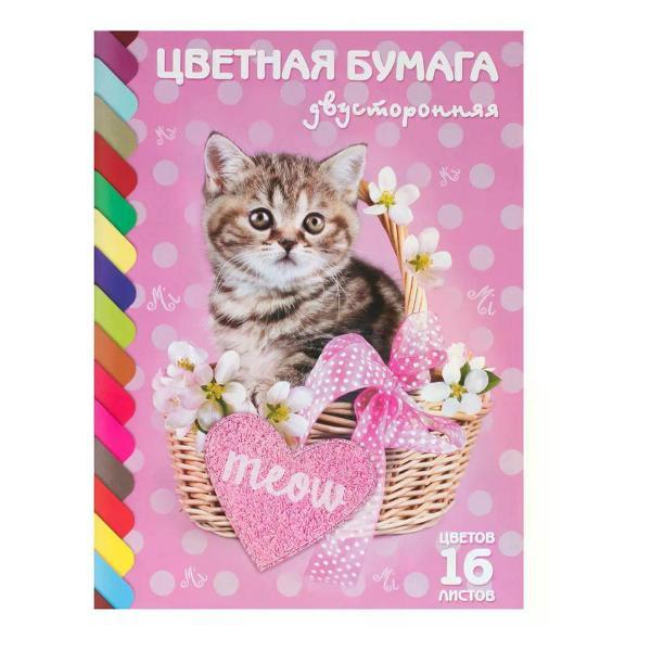 Изображение товара Цветная бумага Hatber Набор цветной бумаги 16 цветов