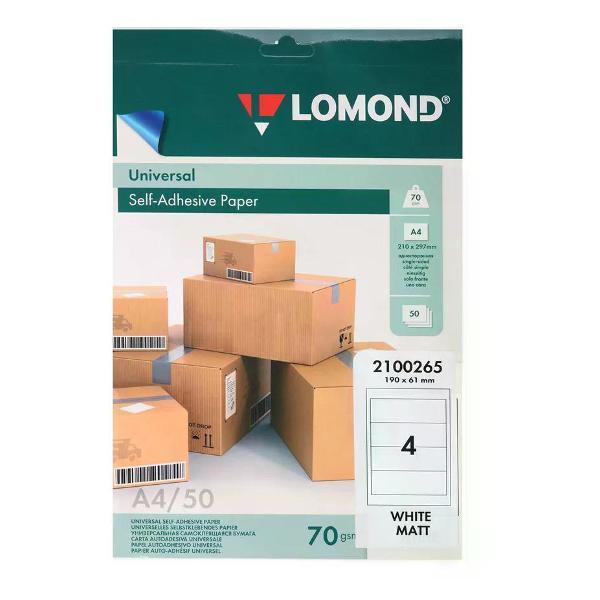 Изображение товара Бумага для оргтехники Lomond Этикетки самоклеящиеся, 190*61 мм 50 листов