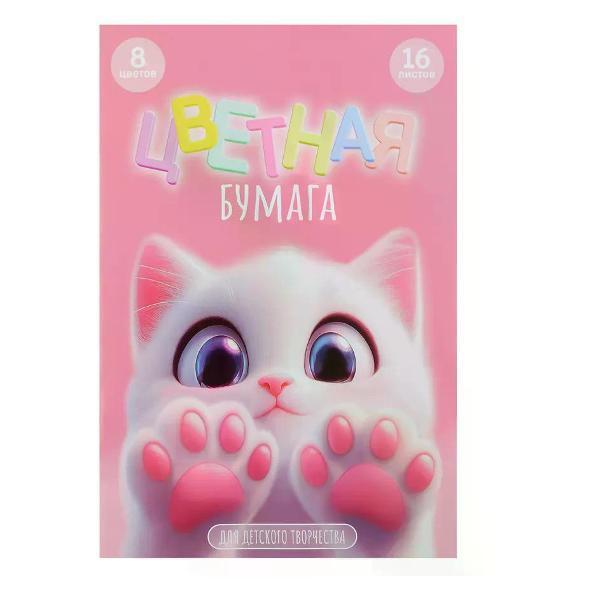 Изображение товара Цветная бумага Феникс Цветная бумага для школы А4