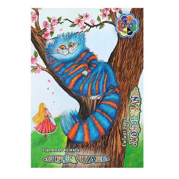 Изображение товара Цветная бумага Лилия Холдинг Набор цветной бумаги 8 цветов