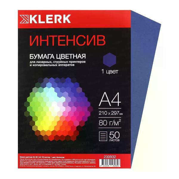 Изображение товара Бумага для оргтехники Mondi Бумага цветная для принтера А4 50 листов