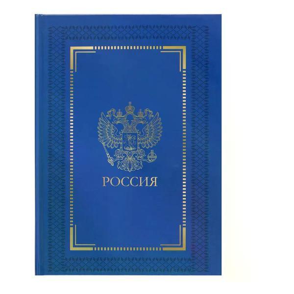 Изображение товара Записная книжка NO NAME Книжка записная А4 96 листов