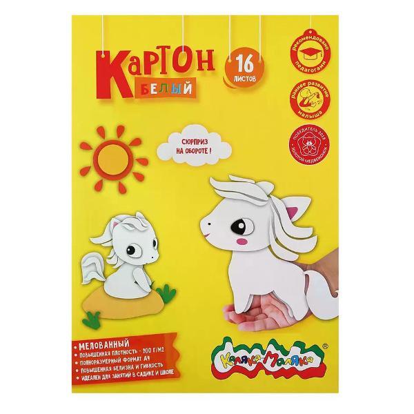 Изображение товара Картон Лилия Холдинг Картон белый для школы, А4, 16 листов