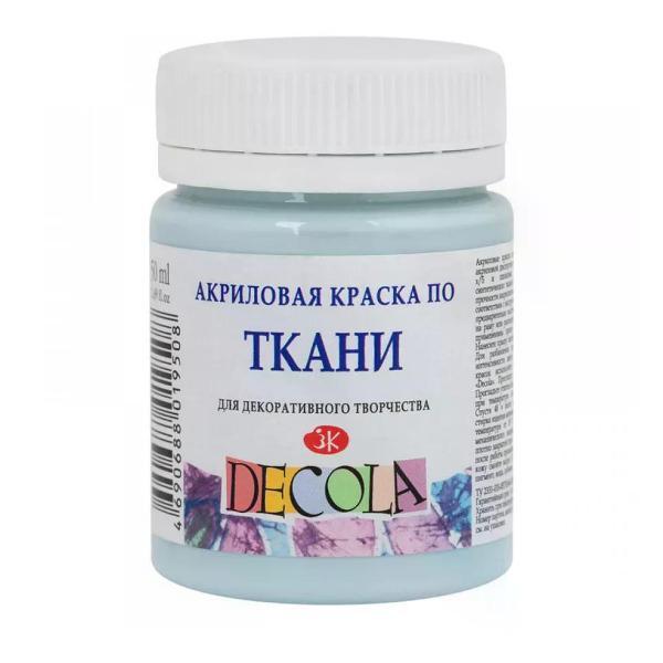 Изображение товара Краска для ткани Невская палитра Краска для ткани акриловая цвет серо-голубой