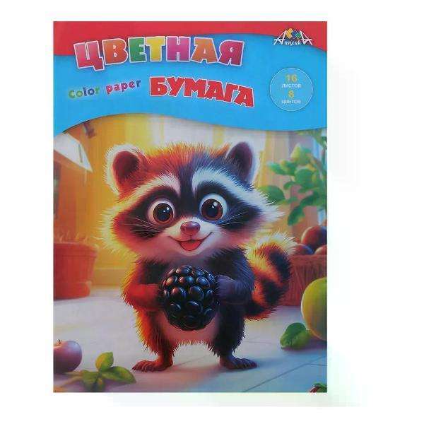 Изображение товара Цветная бумага АппликА Набор цветной бумаги 8 цветов