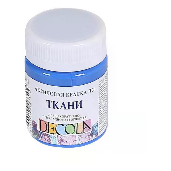 Изображение товара Краска для ткани Невская палитра Краска для ткани акриловая цвет синий светлый
