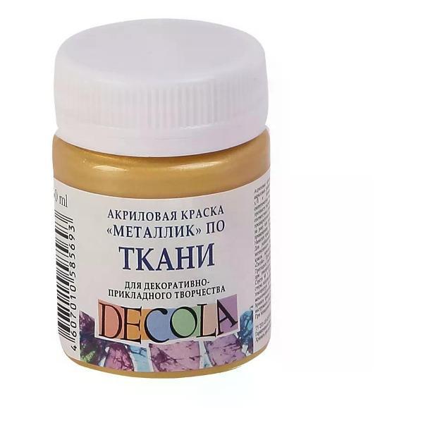 Изображение товара Краска для ткани Невская палитра Краска для ткани акриловая цвет золото