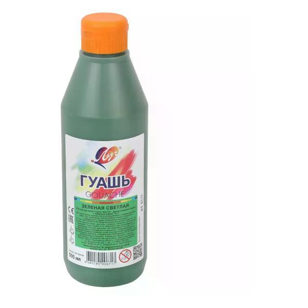 Изображение товара Краска штемпельная Луч Гуашь 500 мл цвет зеленый светлый