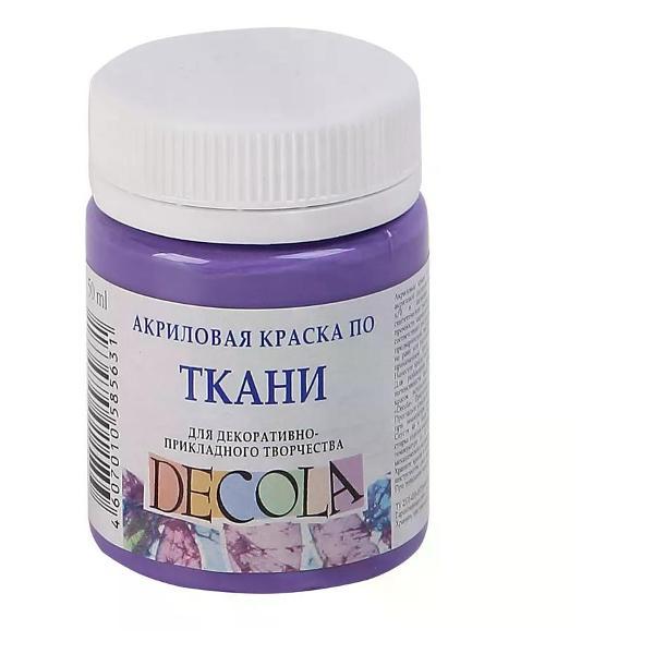 Изображение товара Краска для ткани Невская палитра Краска для ткани акриловая цвет фиолетовый светлый