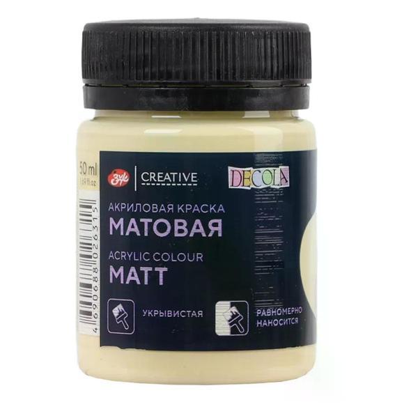 Изображение товара Краска штемпельная Everfine Краски для рисования цвет лимонный щербет