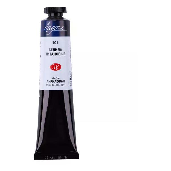 Изображение товара Краска штемпельная Невская палитра Акриловая краска художественная белила титановые