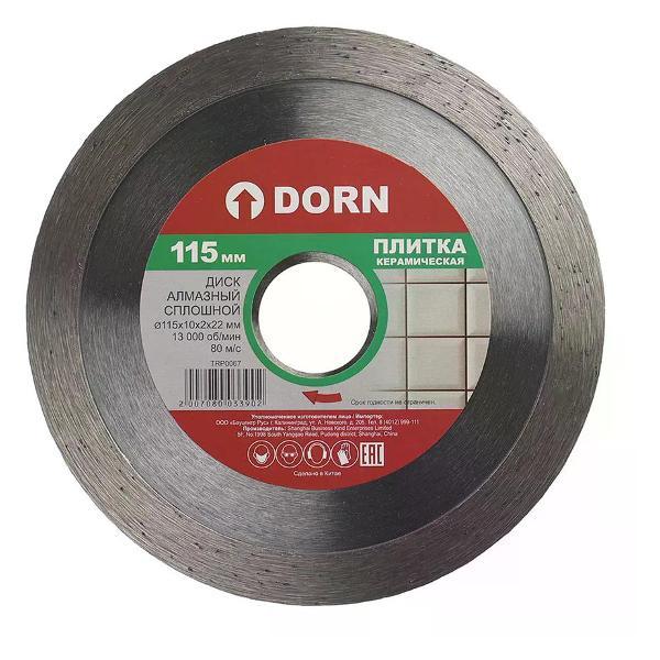 Изображение товара Круг алмазный DORN Сплошной алмазный диск по плитке 115x2x22 мм