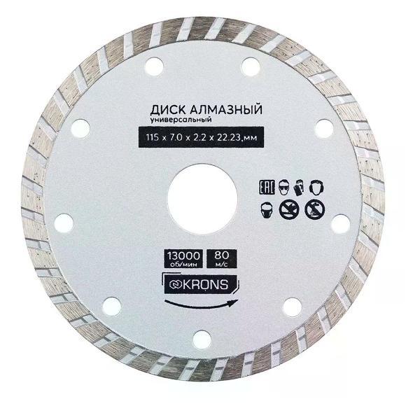 Изображение товара Круг алмазный KRONS Универсальный алмазный диск 115х2,2х22,2 мм