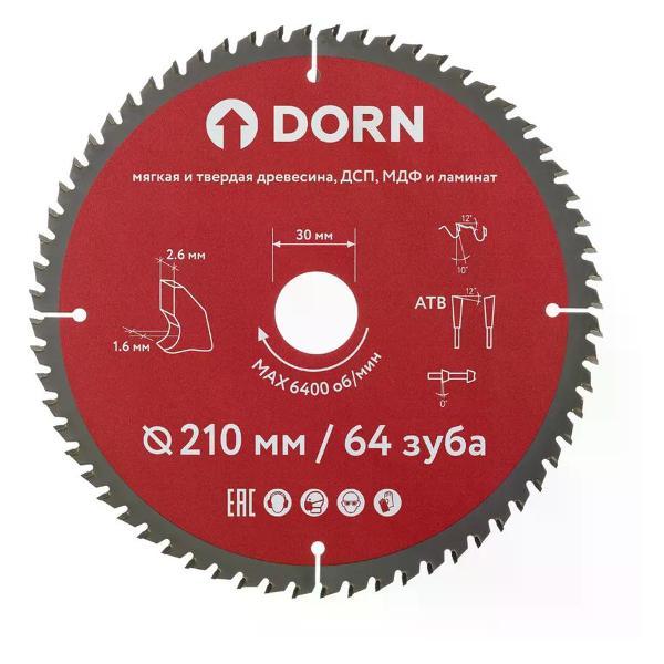 Изображение товара Диск пильный DORN Пильный диск по дереву PRECISION Line 210х30 мм 64 зуба
