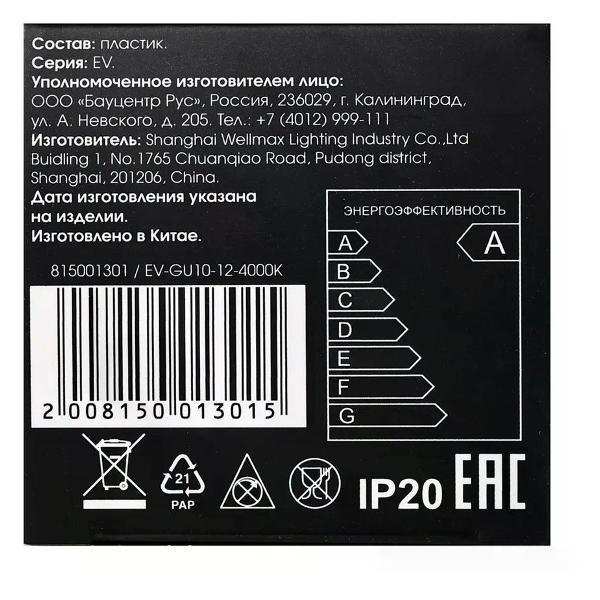 Превью изображения товара