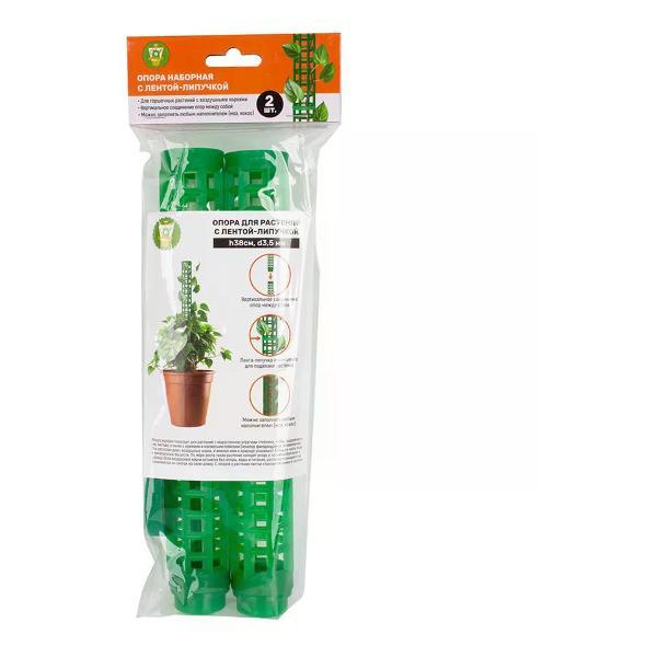 Изображение товара Опора для растений нет бренда Опора наборная для растений h38 см 2 шт