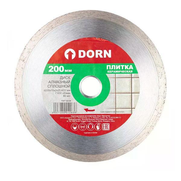 Изображение товара Круг алмазный DORN Сплошной алмазный диск по плитке 200х2х25,4/22 мм