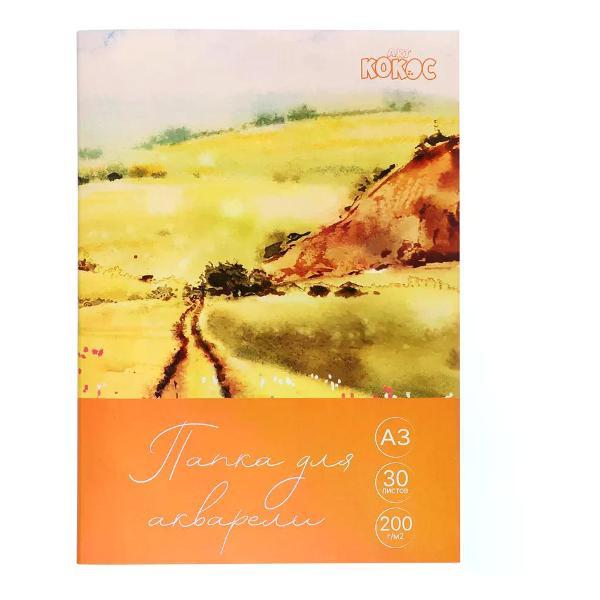 Изображение товара Копировальная бумага Луч Бумага для акварели А3 30 листов Изображение товара Копировальная бумага Луч Бумага для акварели А3 30 листов