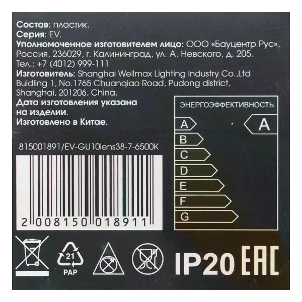 Превью изображения товара