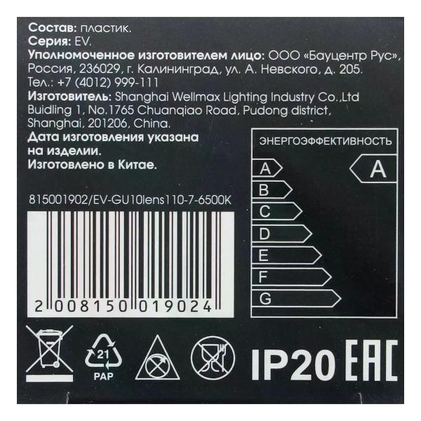 Превью изображения товара