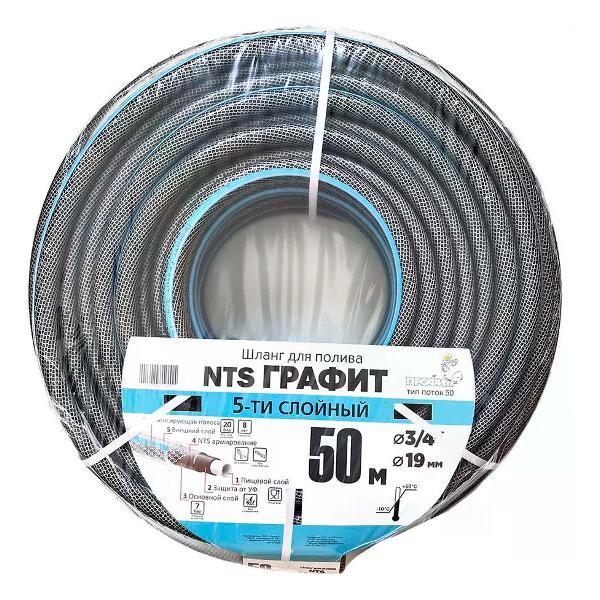 Изображение товара Шланг садовый Профитт Садовый шланг 50 м