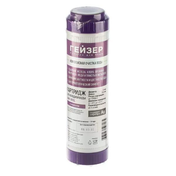 Изображение товара Проточный фильтр для очистки воды ГЕЙЗЕР Картридж БАФ-SL10 универсальный