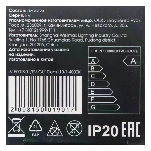 Превью изображения товара