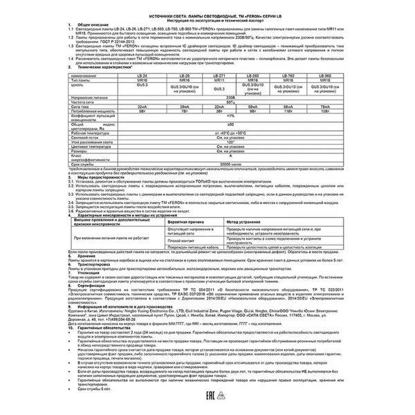 Превью изображения товара