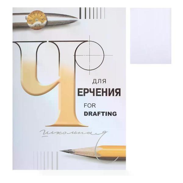 Изображение товара Папка Лилия Холдинг Папка для черчения А3 24 листов