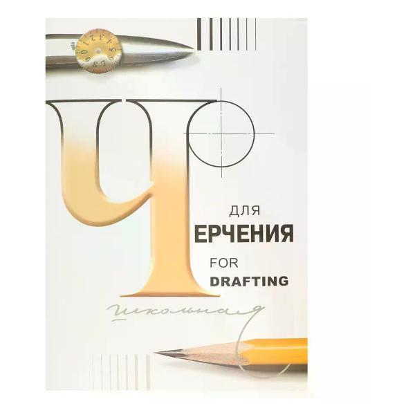 Изображение товара Папка Лилия Холдинг Папка для черчения А2 24 листов