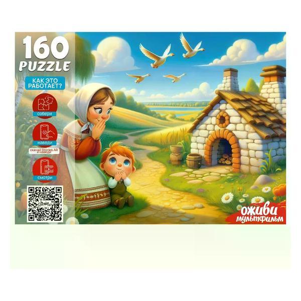 Изображение товара Пазл Рыжий кот Пазлы большие