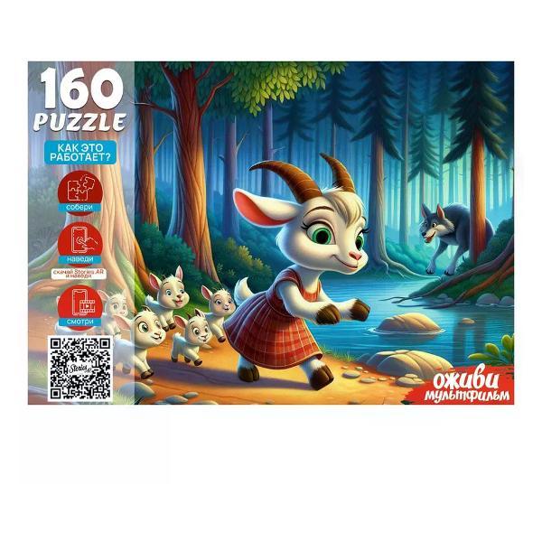 Изображение товара Пазл Рыжий кот Пазлы большие