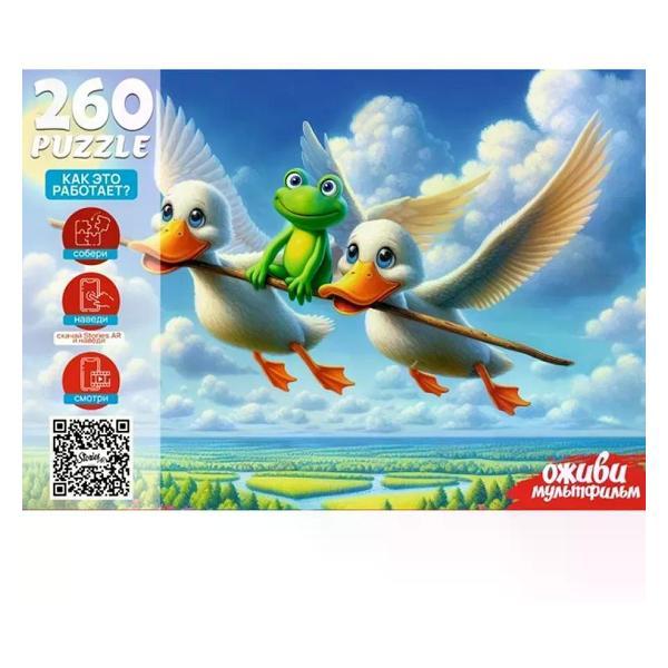 Изображение товара Пазл Рыжий кот Пазлы большие