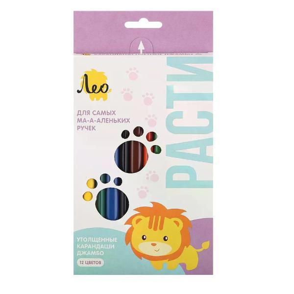 Изображение товара Карандаш Лео Карандаши цветные 12 цветов