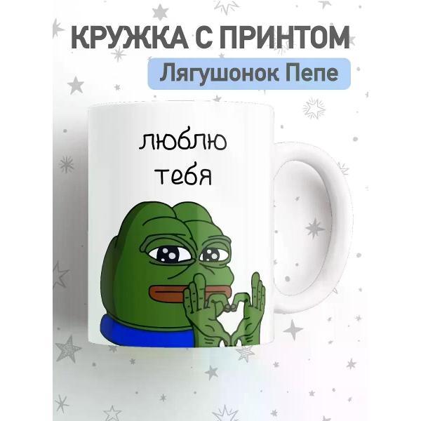 Изображение товара Кружка jojo print для любимых,большая чашка для чая,кофе с приколом