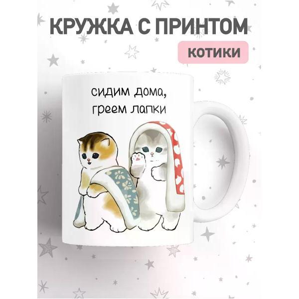 Изображение товара Кружка jojo print с приколом коты, большая чашка для чая,кофе с принтом