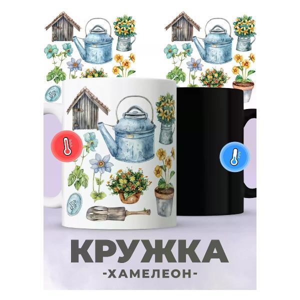 Изображение товара Кружка jojo print хамелеон с принтом цветы, чашка для чая, кофе