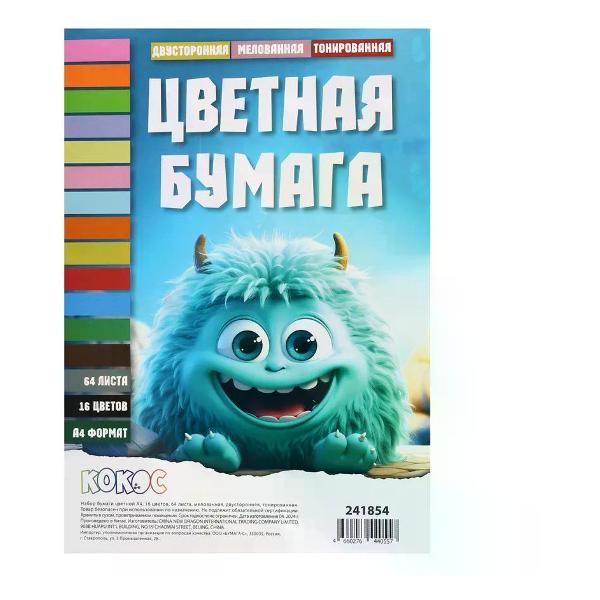 Изображение товара Цветная бумага Феникс Цветная бумага для школы А4