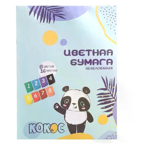 Изображение товара Цветная бумага Brigfut Набор цветной бумаги 8 цветов