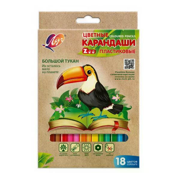 Изображение товара Карандаш Луч Карандаши цветные 18 цветов