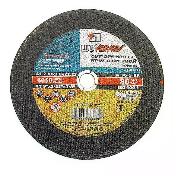 Изображение товара Диск пильный LugaAbrasiv Extra Диск отрезной Луга 230х2,0х22,2 мм по металлу