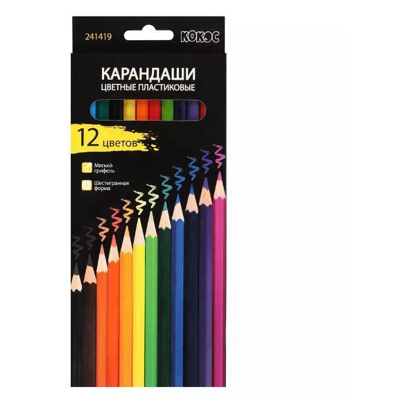 Изображение товара Карандаш Brigfut Карандаши цветные 12 цветов