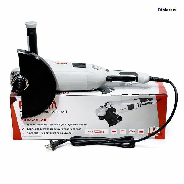 Изображение товара Шлифмашина угловая (болгарка) Ресанта УШМ-230/2300