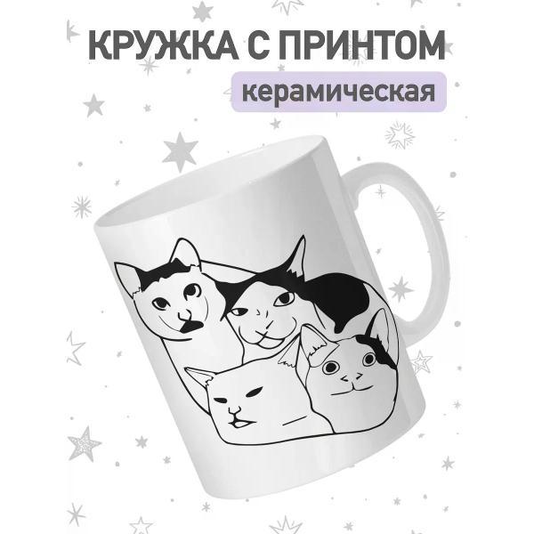 Изображение товара Кружка JOJO print с приколом кот в офис — большая керамическая чашка с оригинальным принтом Изображение товара Кружка JOJO print с приколом кот в офис — большая керамическая чашка с оригинальным принтом