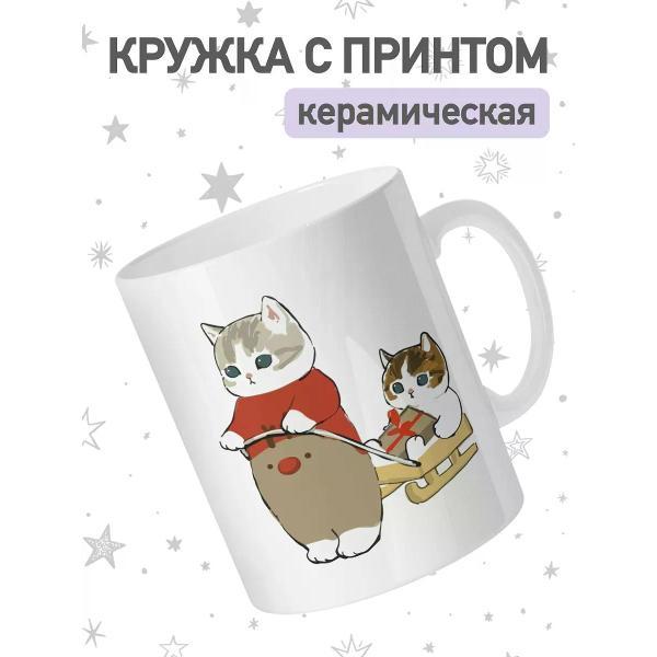 Изображение товара Кружка jojo print Новогодняя с котиком, керамическая 330 мл Изображение товара Кружка jojo print Новогодняя с котиком, керамическая 330 мл