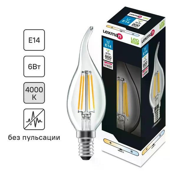 Изображение товара Умная лампочка Lexman Лампа светодиодная E14 6 Вт свеча 800 лм белый свет
