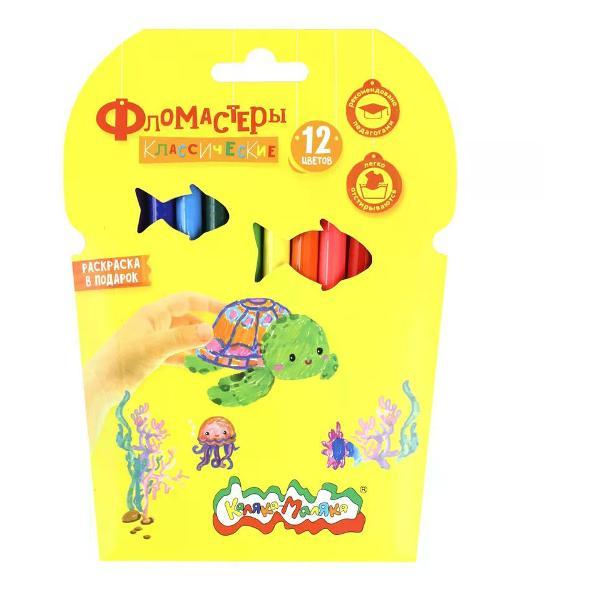 Изображение товара Фломастер КАЛЯКА-МАЛЯКА Фломастеры для рисования 12 цветов смываемые