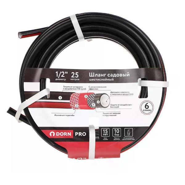 Изображение товара Шланг садовый DORN PRO Садовый шланг 25 м